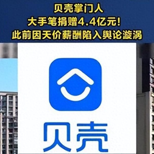 信钰配资 太疯狂, 70后高管, 拿下7亿“天价年薪”