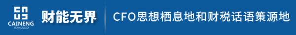 证配所 农夫山泉CFO年薪暴涨至896万! 履历亮眼, 曾任永辉超市CFO