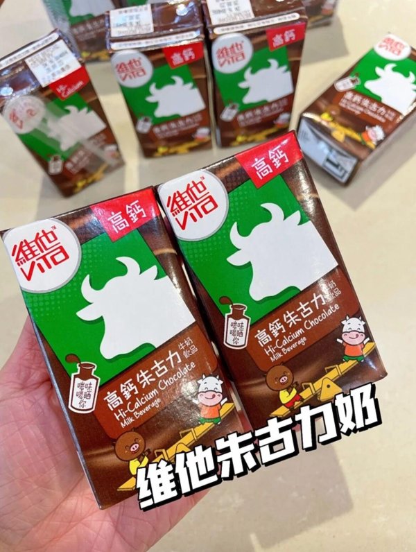 同花配 Vocal…这个豆奶真的没有对手！！！